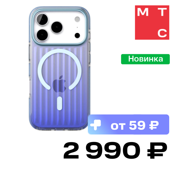 

Чехол-накладка VLP, Pulse Case с MagSafe для iPhone 17 Pro Синий