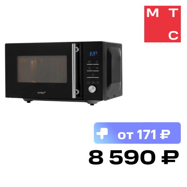 Vitek VT-MW1323