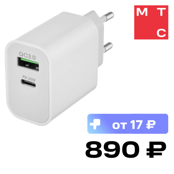 

СЗУ Rocket, Space Pro USB-A|USB-C 20W PD QC 3.0 Белое