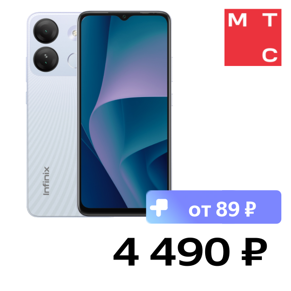 

Смартфон Infinix, SMART 7 HD 2/64Gb Белый