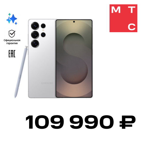 

Смартфон Samsung, Galaxy S25 Ultra 12/512 Гб 5G Титановый серебристый (S938)