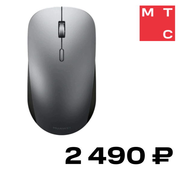 

Мышь беспроводная HUAWEI, Wayne-CD26 SE Серая