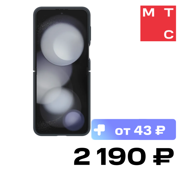 

Чехол-накладка Samsung, Silicone Case with Ring для Galaxy Z Flip5 Темно-синий (EF-PF731TNEGRU)