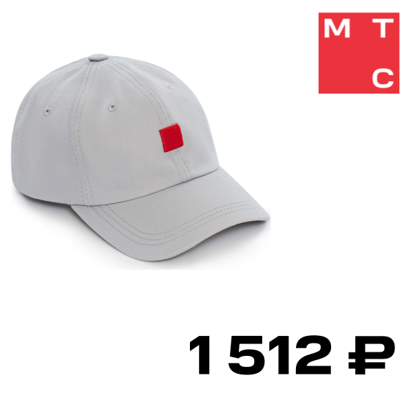 

Бейсболка Red Square Светло-серая, Red Square Светло-серая