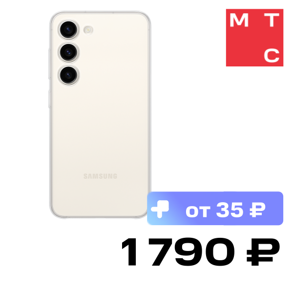 

Чехол-накладка Samsung, Galaxy S23 Clear Case Прозрачный (EF-QS911CTEGRU)