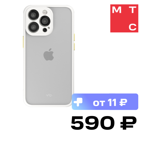 

Клип-кейс VLP, iPhone 13 Pro Max Matte Case White