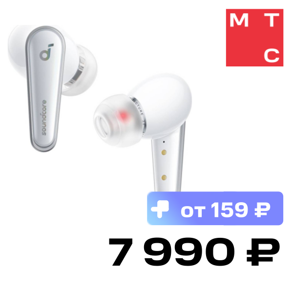 Беспроводные наушники Anker