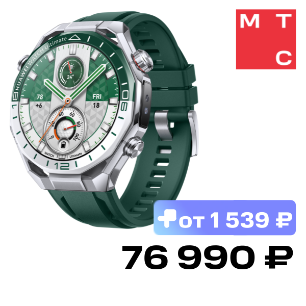 

Часы HUAWEI, Watch Ultimate 2 March-B39 Зеленые