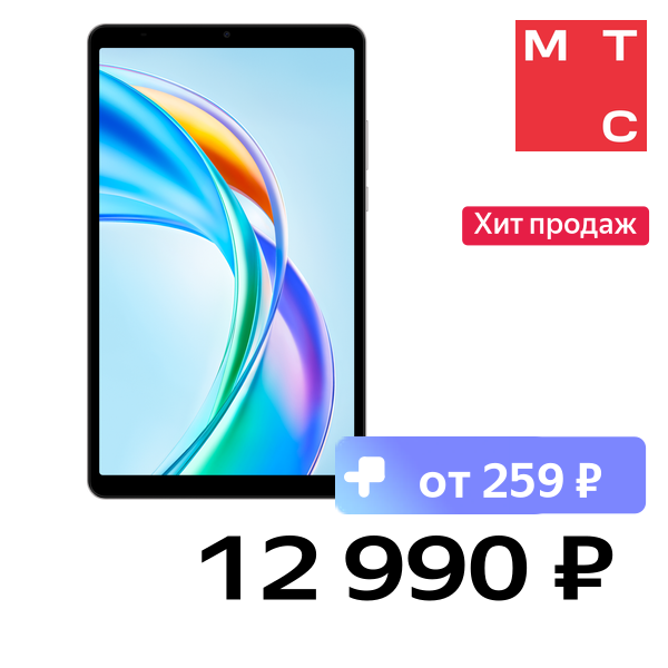 Планшет HONOR