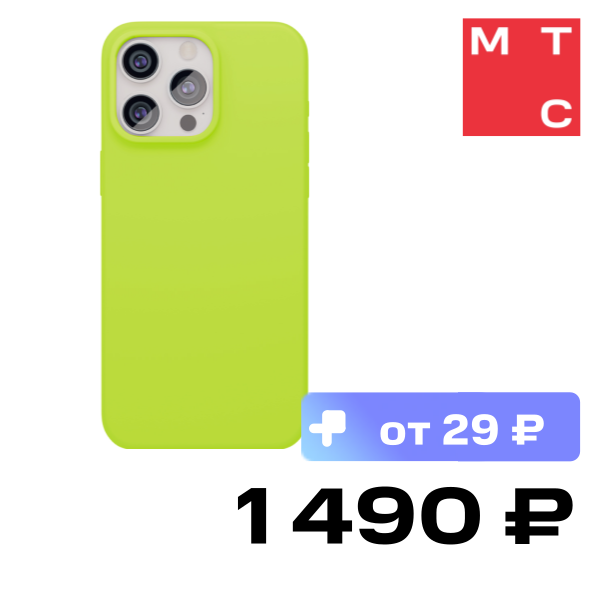 

Чехол-накладка VLP, Aster Case с MagSafe для iPhone 15 Pro Max Неоновый зеленый