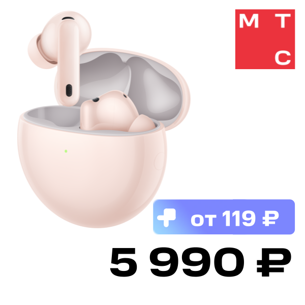 

Наушники HUAWEI, FreeBuds 7i Розовые