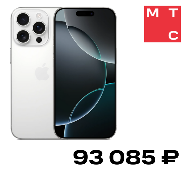Смартфон Apple
