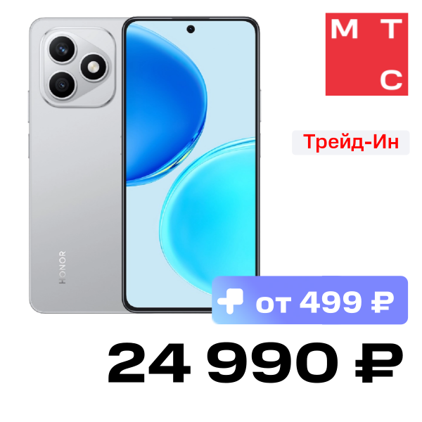 

Смартфон HONOR, X8D 8/256 Гб Серый