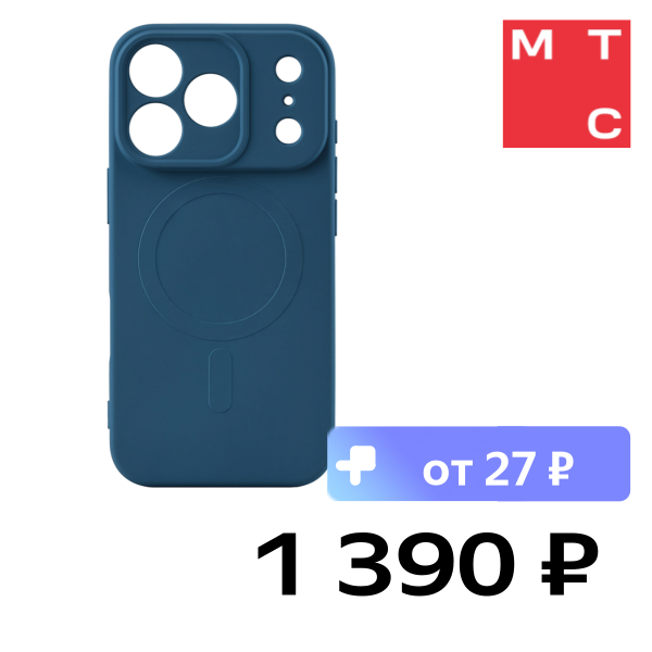 

Чехол-накладка Rocket, Sense Mag для iPhone 17 Pro Тёмно-синий