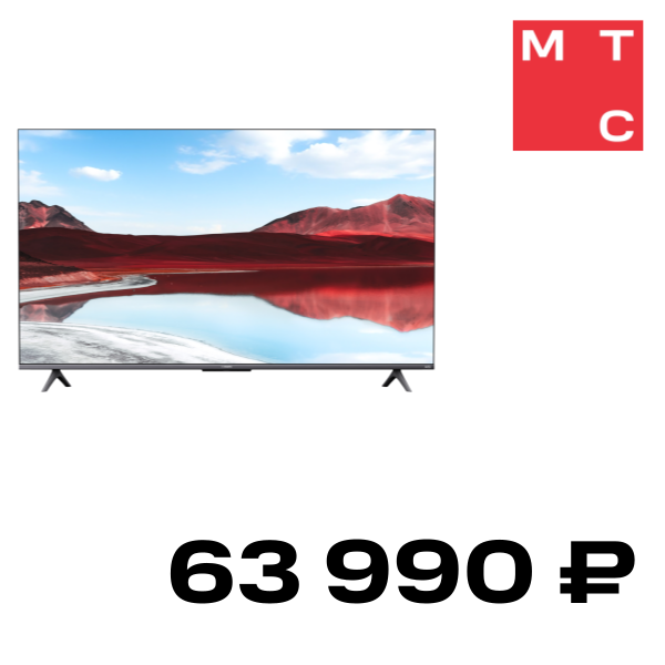 

Телевизор Xiaomi, TV A Pro 75" 2025 Черный