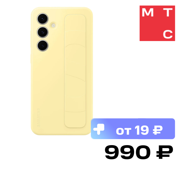 

Чехол-накладка Samsung, S24 FE Standing Grip Case Желтый