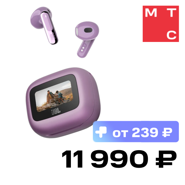 

Беспроводные наушники JBL, Live Flex 3 Пурпурные