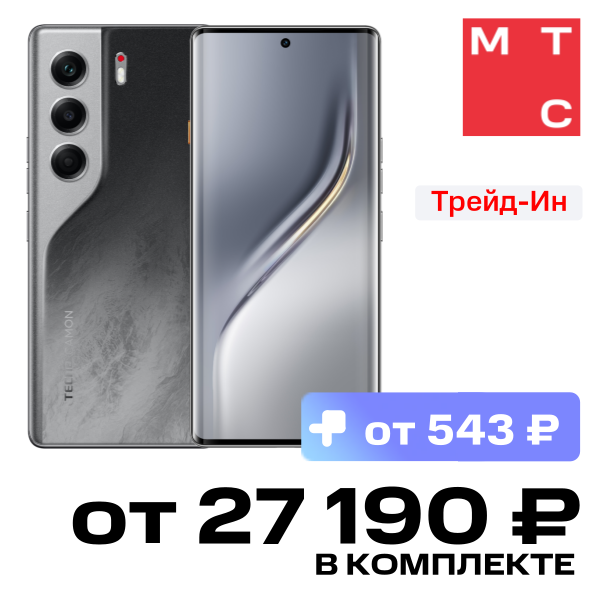 

Смартфон TECNO, Camon 40 Pro 12/256 Гб 5G Галактический черный