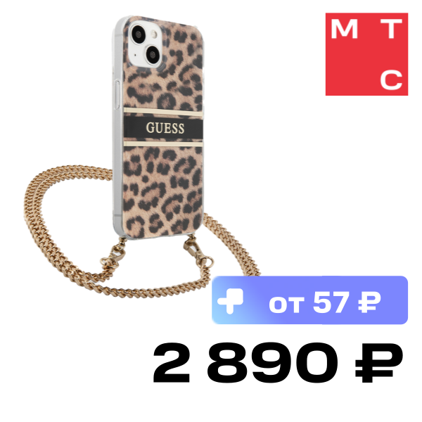 

Чехол-накладка Guess, для iPhone 13 PC|TPU Hard+Gold crossbody chain Леопардовый