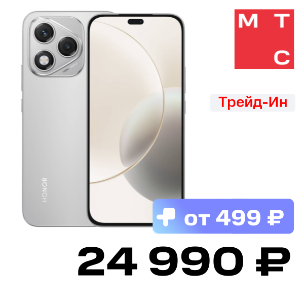 

Смартфон HONOR, 400 lite 8/256 Гб 5G Серый