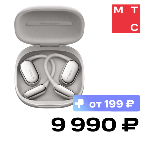 

Наушники Xiaomi, OpenWear Stereo Pro Серые