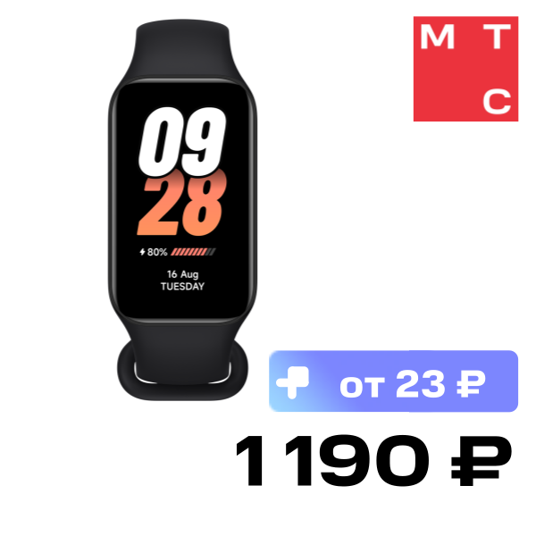 

Фитнес-браслет Xiaomi, Smart Band 8 Active Черный