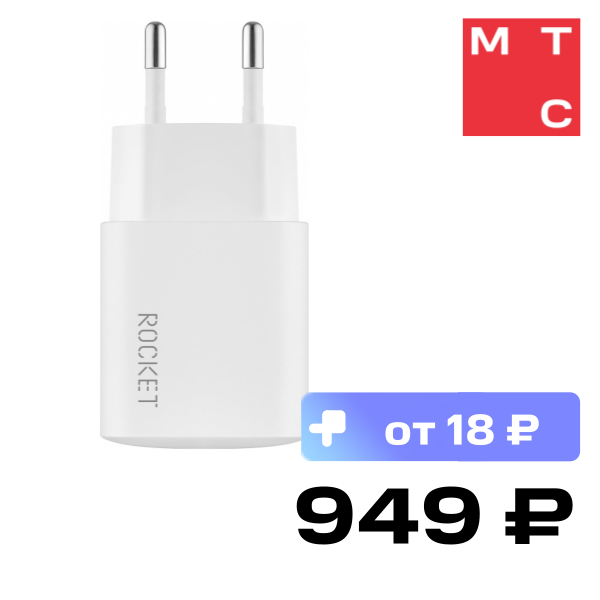 

СЗУ Rocket, Boost 30W USB-C Белый