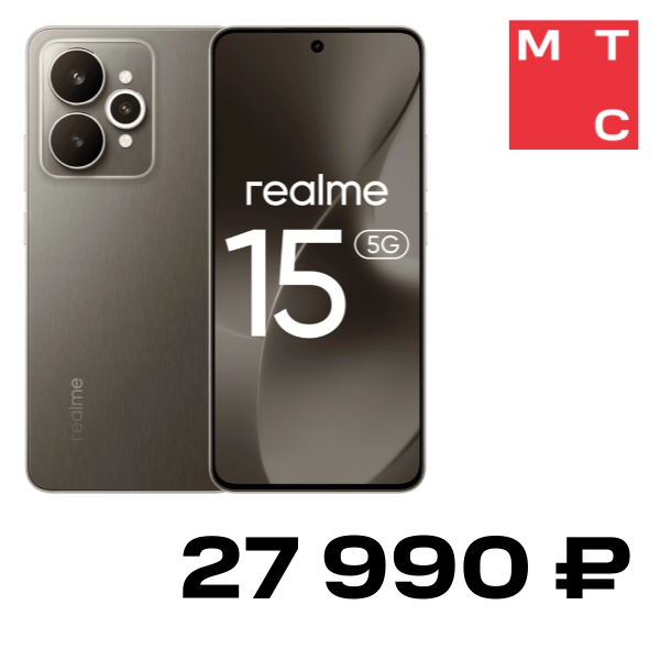 

Смартфон realme, 15 8/256 Гб Черный
