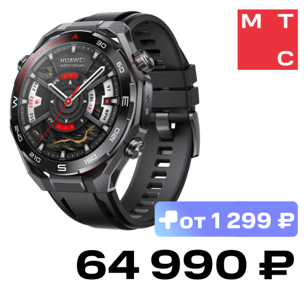

Часы HUAWEI, Watch Ultimate 2 March-B19 Черные