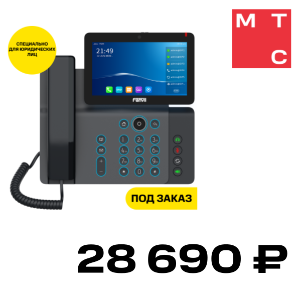 

IP-телефон FANVIL, V67 Черный