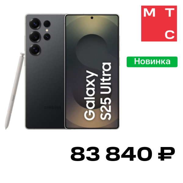 Смартфон Samsung
