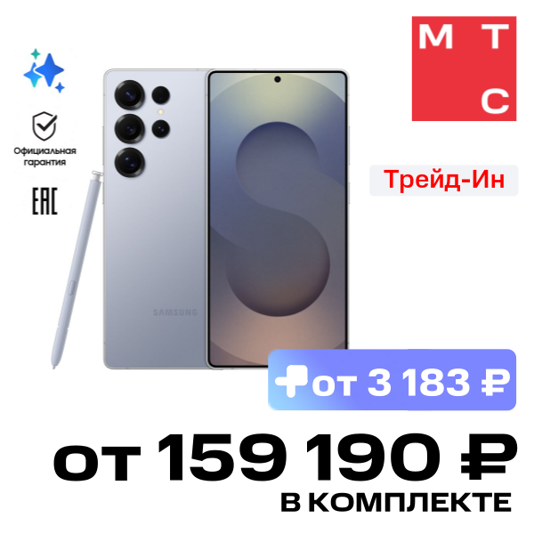 

Смартфон Samsung, Galaxy S25 Ultra 12 Гб/1 ТБ 5G Титановый синий (S938)