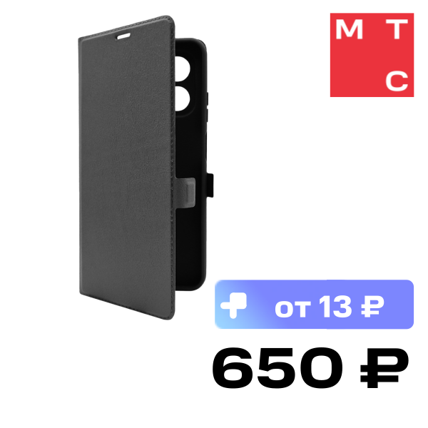 

Чехол-книжка VSP, для INFINIX SMART 9 Черный