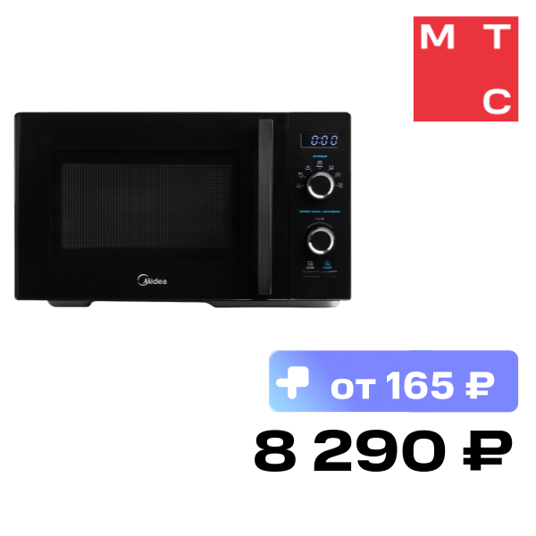 Midea AG825P2ET-B