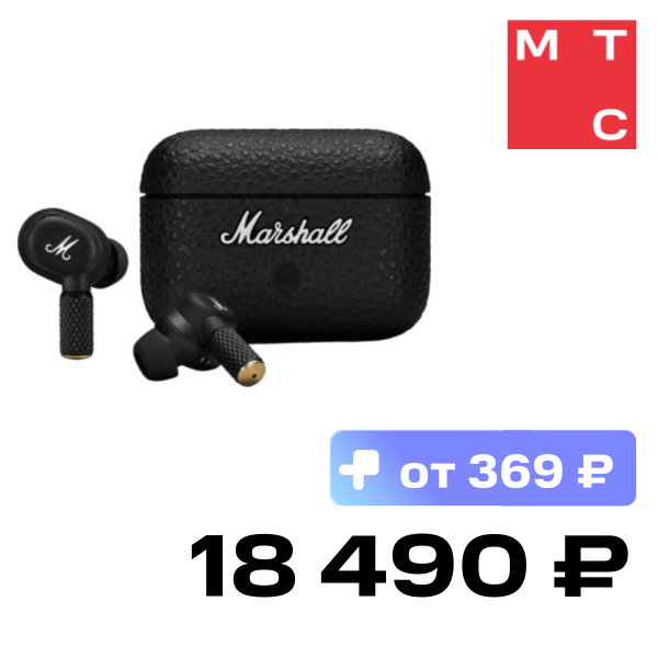 

Беспроводные наушники Marshall, Motif II ANC Черные