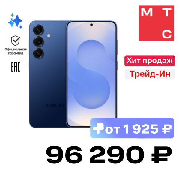 

Смартфон Samsung, Galaxy S25 Plus 12/512 Гб 5G Темно-синий (S936)