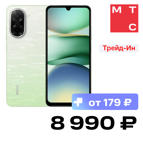 

Смартфон Xiaomi, REDMI A5 4/128 Гб LTE Зеленый