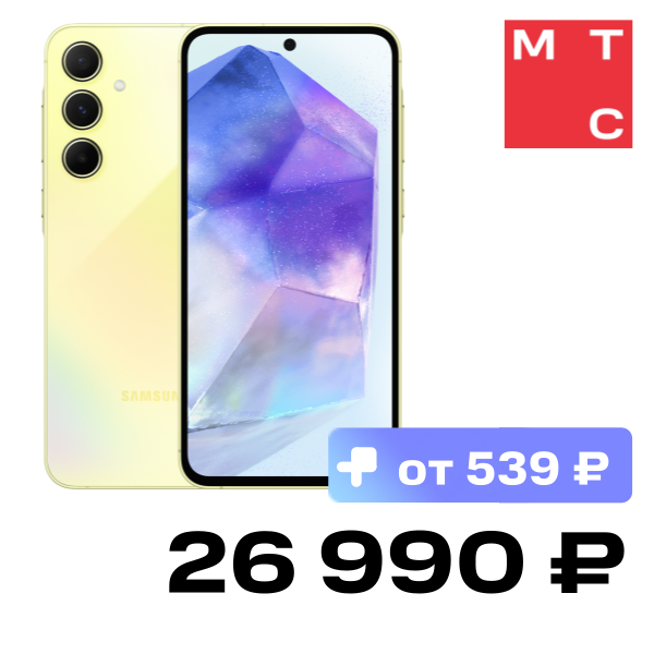 

Смартфон Samsung, Galaxy A55 8/128 Гб 5G Желтый