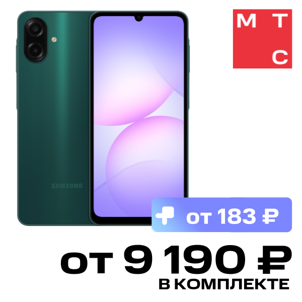 

Смартфон Samsung, Galaxy A07 6/128 Гб LTE Dual sim Зеленый