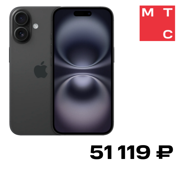 Смартфон Apple