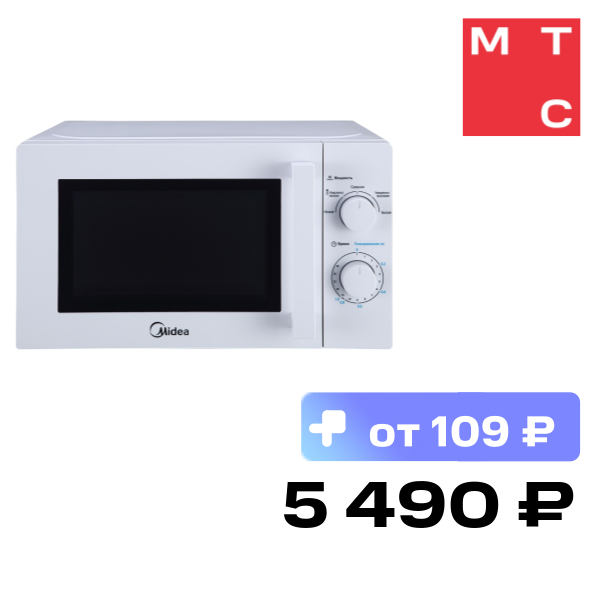 Микроволновая печь Midea