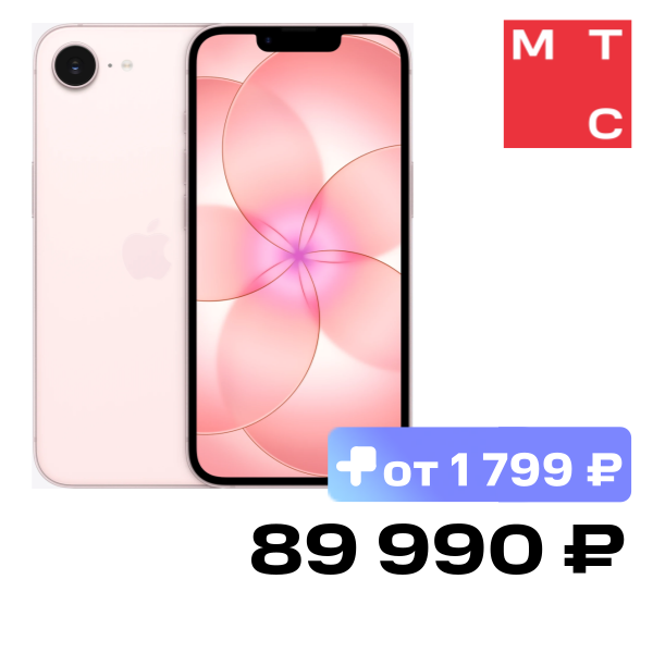 Смартфон Apple