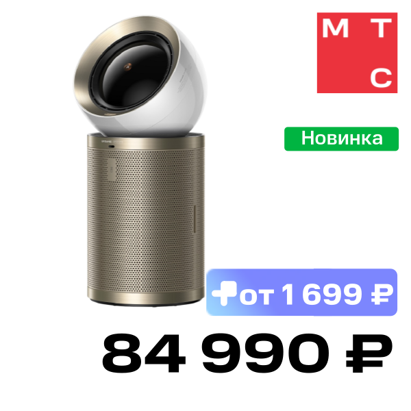 

Очиститель воздуха Dreame, PM20 Золотистый