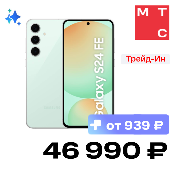 

Смартфон Samsung, Galaxy S24FE 8/256 Гб 5G Мятный (S721)