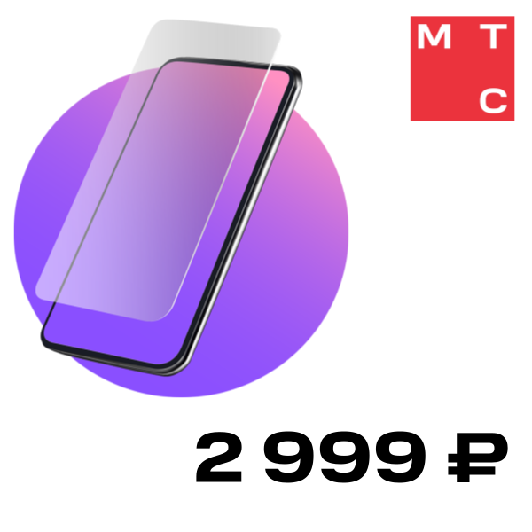 

Пленка защитная Handy Panzer, для планшета (две стороны) и услуга наклейки