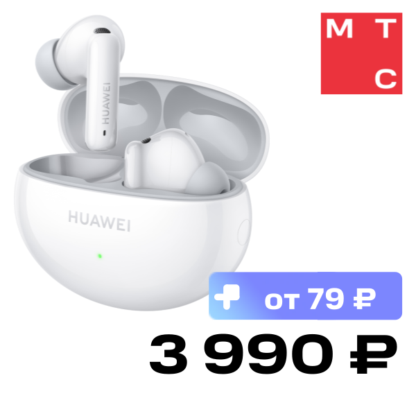 

Беспроводные наушники HUAWEI, FreeBuds 6i Белые