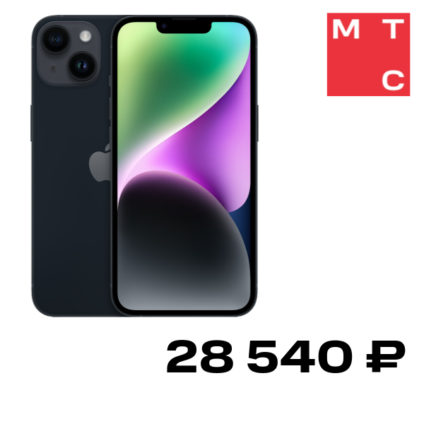 Смартфон Apple