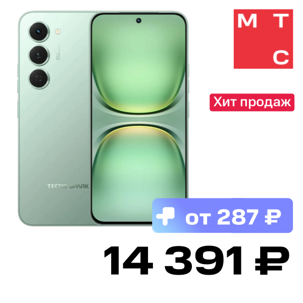 

Смартфон TECNO, Spark 40 Pro 8/256 Гб Зеленый