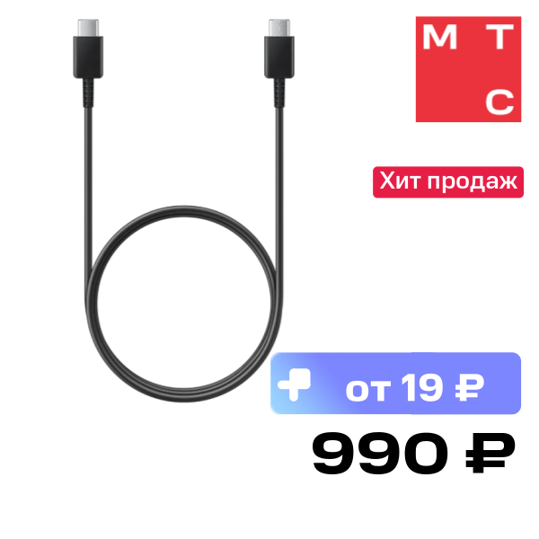Дата-кабель Samsung