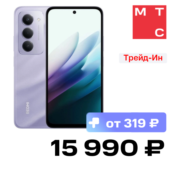 Смартфон Xiaomi
